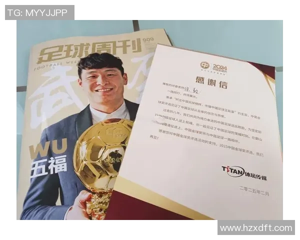 杭州足球队的蜕变之路全国锦标赛特别报道见证青春与梦想的交汇